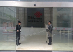 中國聯通數據中心